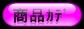 ���i��޺ذ